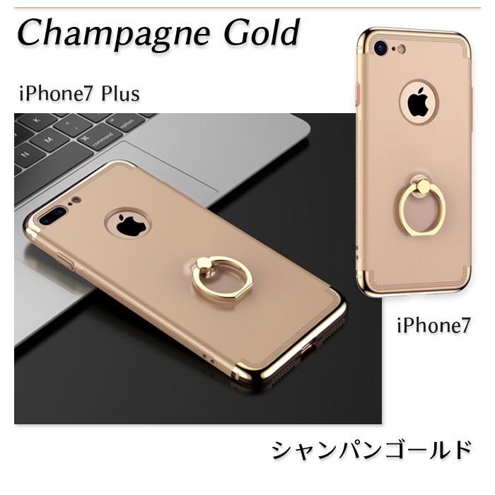 落下防止 リングスタンド付き iPhone7ケース iphone7plus リングホルダー バンカーリング スマホ ケース カバー ハードカバー アイフォン7 スリム 軽量 |  | 09