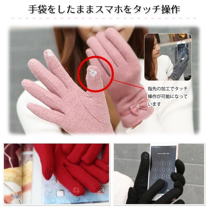 スマホ 手袋 レディース リボン かわいい スマホ手袋 スマホグローブ スマホ対応 防寒 裏起毛 ウール系 シンプル あったかグッズ おしゃれ |  | 01