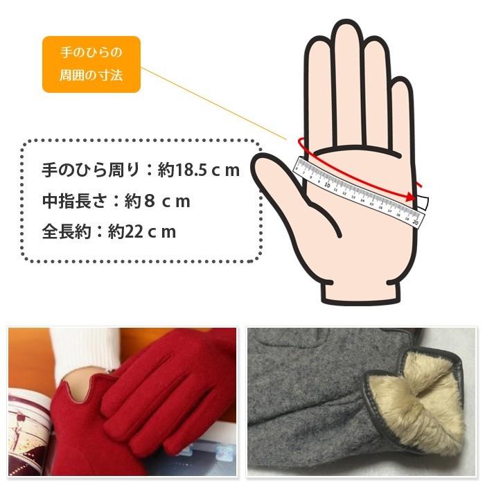 スマホ 手袋 レディース リボン かわいい スマホ手袋 スマホグローブ スマホ対応 防寒 裏起毛 ウール系 シンプル あったかグッズ おしゃれ |  | 03