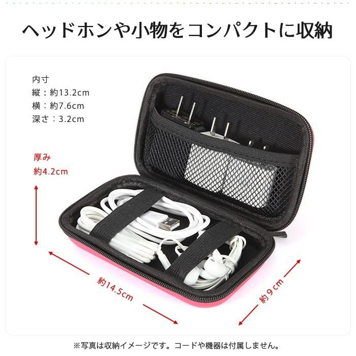 セミハード モバイルアクセサリー 収納 ガジェット マルチ ポーチ ケース 小物入れ 旅行 整理 ケーブル コード バッテリー 充電器 アクセサリーケース |  | 01