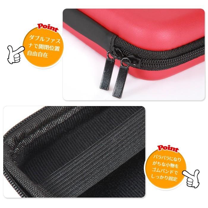 セミハード モバイルアクセサリー 収納 ガジェット マルチ ポーチ ケース 小物入れ 旅行 整理 ケーブル コード バッテリー 充電器 アクセサリーケース |  | 03