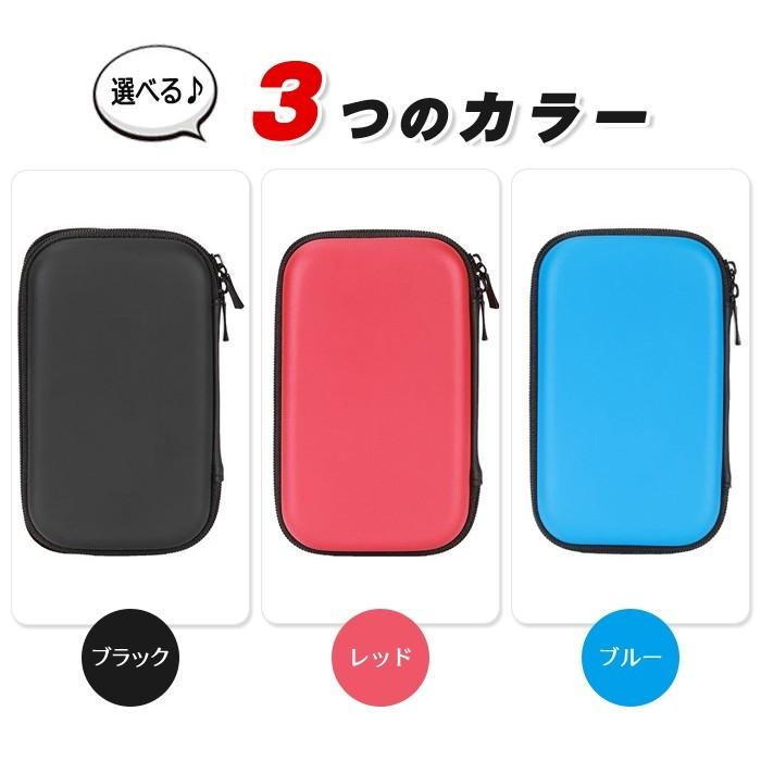 セミハード モバイルアクセサリー 収納 ガジェット マルチ ポーチ ケース 小物入れ 旅行 整理 ケーブル コード バッテリー 充電器 アクセサリーケース |  | 04