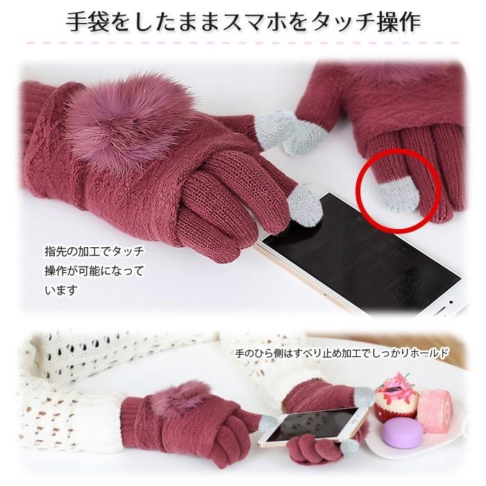 スマホ 手袋 レディース ポンポン付き ３Way かわいい スマホ手袋 スマホグローブ スマホ対応 防寒 裏起毛 ウール系 シンプル あったかグッズ おしゃれ |  | 01
