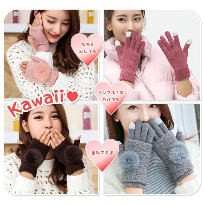 スマホ 手袋 レディース ポンポン付き ３Way かわいい スマホ手袋 スマホグローブ スマホ対応 防寒 裏起毛 ウール系 シンプル あったかグッズ おしゃれ |  | 02
