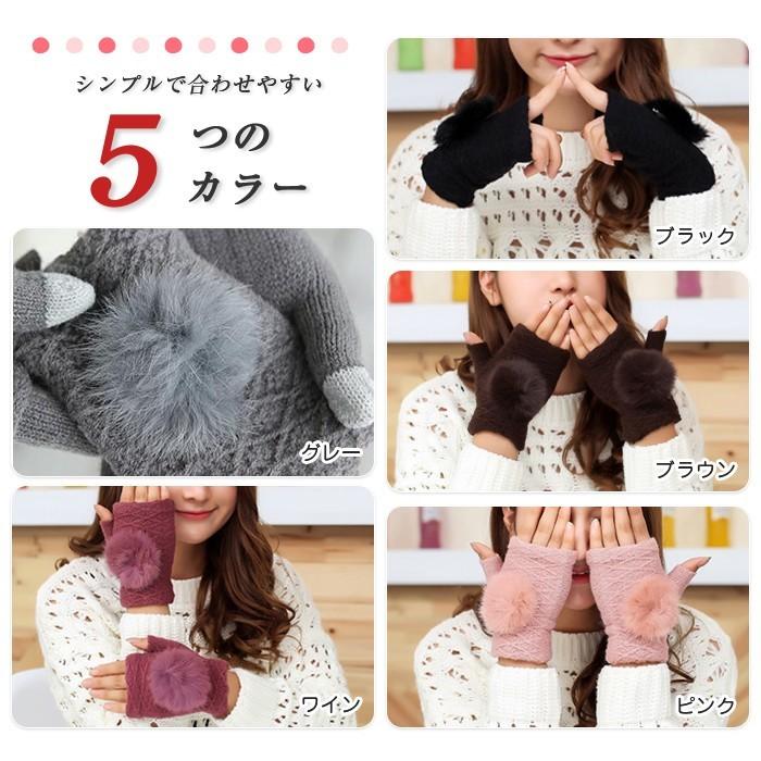 スマホ 手袋 レディース ポンポン付き ３Way かわいい スマホ手袋 スマホグローブ スマホ対応 防寒 裏起毛 ウール系 シンプル あったかグッズ おしゃれ |  | 04
