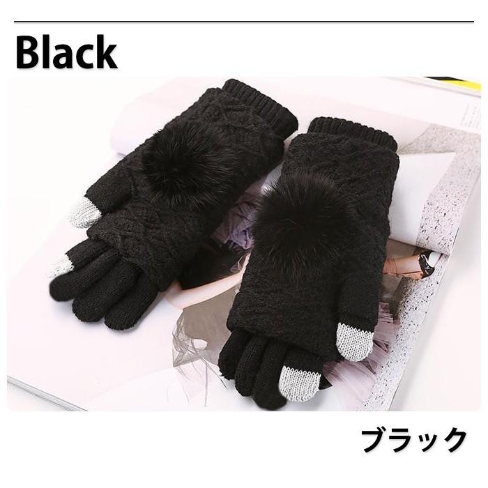 スマホ 手袋 レディース ポンポン付き ３Way かわいい スマホ手袋 スマホグローブ スマホ対応 防寒 裏起毛 ウール系 シンプル あったかグッズ おしゃれ |  | 05