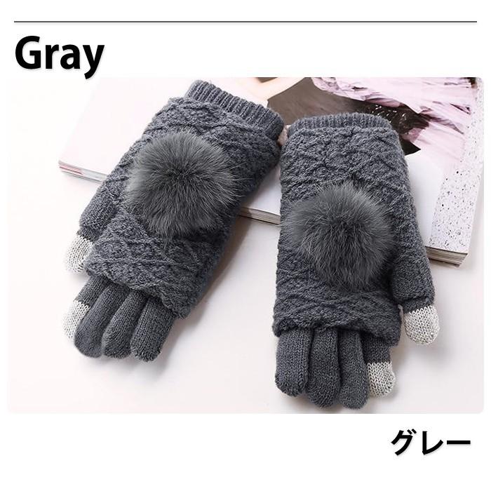 スマホ 手袋 レディース ポンポン付き ３Way かわいい スマホ手袋 スマホグローブ スマホ対応 防寒 裏起毛 ウール系 シンプル あったかグッズ おしゃれ |  | 06