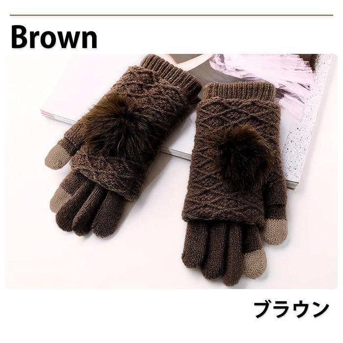 スマホ 手袋 レディース ポンポン付き ３Way かわいい スマホ手袋 スマホグローブ スマホ対応 防寒 裏起毛 ウール系 シンプル あったかグッズ おしゃれ |  | 07