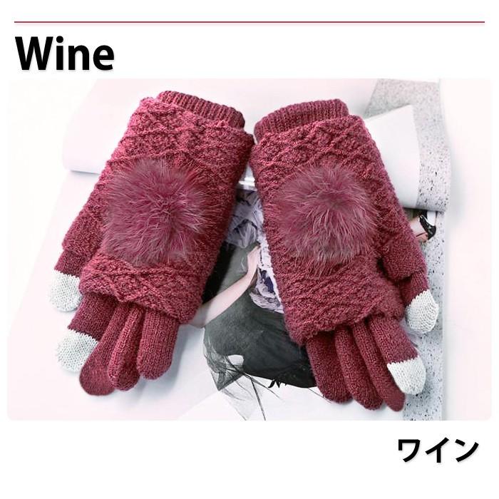 スマホ 手袋 レディース ポンポン付き ３Way かわいい スマホ手袋 スマホグローブ スマホ対応 防寒 裏起毛 ウール系 シンプル あったかグッズ おしゃれ |  | 08