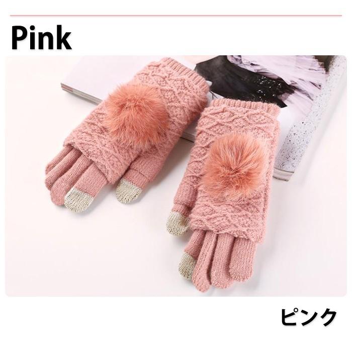 スマホ 手袋 レディース ポンポン付き ３Way かわいい スマホ手袋 スマホグローブ スマホ対応 防寒 裏起毛 ウール系 シンプル あったかグッズ おしゃれ |  | 09