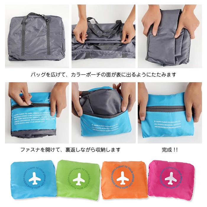 折りたたみ ボストンバッグ エコバッグ トラベルバッグ キャリーオンバッグ スポーツバッグ 折り畳み ポケッタブル 旅行グッズ サブバッグ トラベルグッズ |  | 02