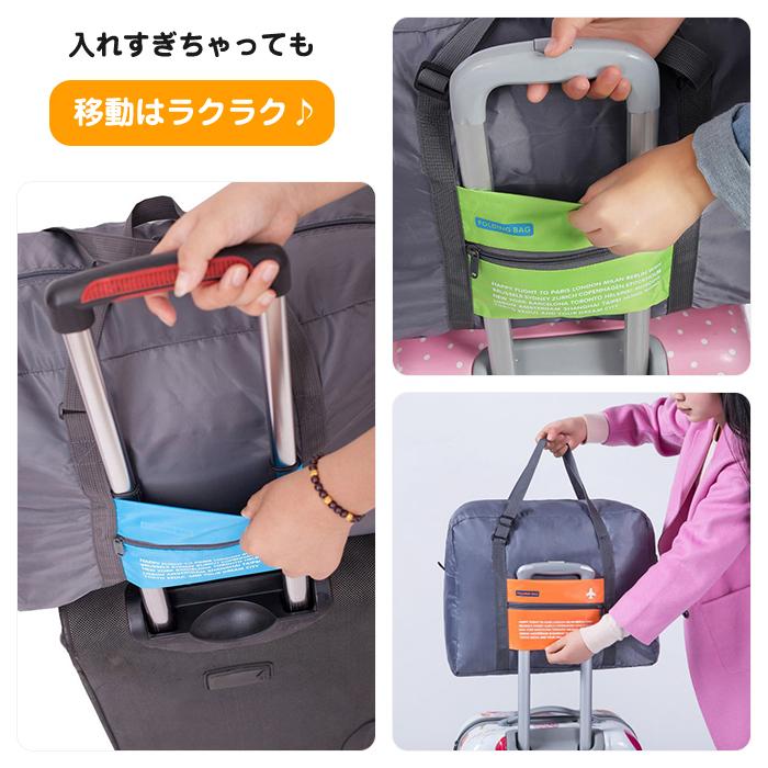折りたたみ ボストンバッグ エコバッグ トラベルバッグ キャリーオンバッグ スポーツバッグ 折り畳み ポケッタブル 旅行グッズ サブバッグ トラベルグッズ |  | 03