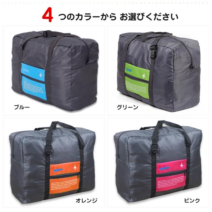折りたたみ ボストンバッグ エコバッグ トラベルバッグ キャリーオンバッグ スポーツバッグ 折り畳み ポケッタブル 旅行グッズ サブバッグ トラベルグッズ |  | 04