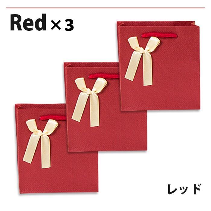 ３個セット リボン付き ギフトバッグ ラッピング 袋 紙袋 おしゃれ シンプル かわいい プレゼント用 マチ広 クリスマス バレンタイン |  | 04