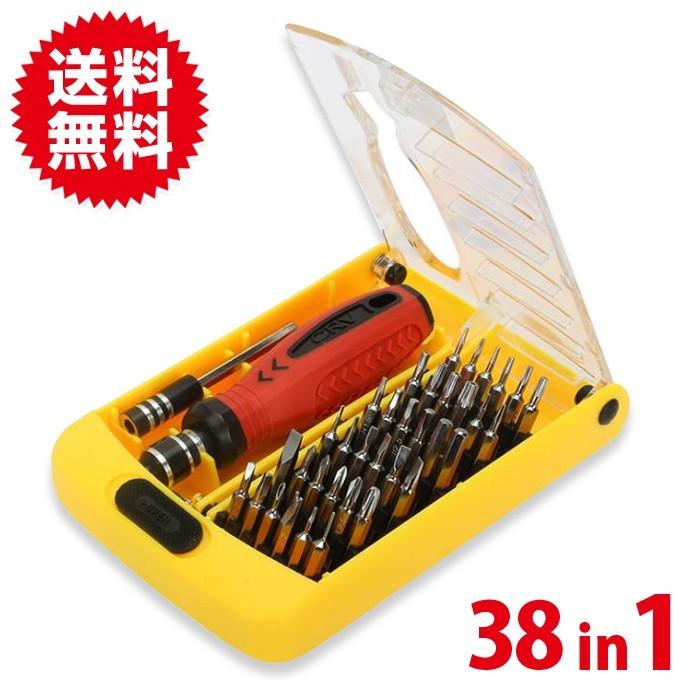精密ドライバーセット 38in1 トルクス 精密工具セット ヘクスローブ 六角棒 Y型 三角ネジ 五角 ペンタローブ 差替式 ゲーム おもちゃ 修理 iPhone | 