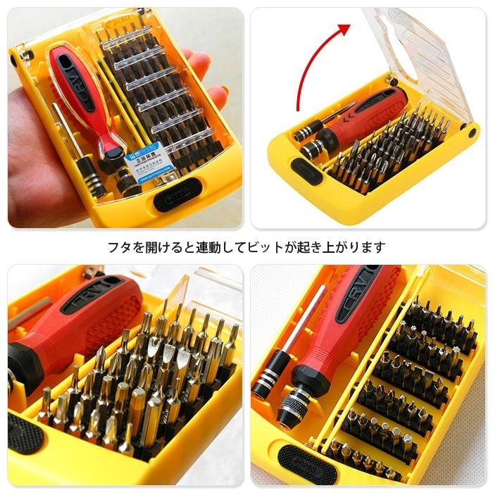 精密ドライバーセット 38in1 トルクス 精密工具セット ヘクスローブ 六角棒 Y型 三角ネジ 五角 ペンタローブ 差替式 ゲーム おもちゃ 修理 iPhone |  | 02