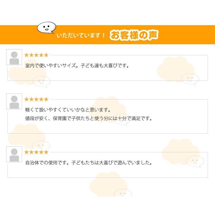 バルーン プレイパラシュート 2m 4色 幼稚園 保育園 運動会 親子 子供 こども 幼児 児童 カラフル 大人数 園児 教室 ホビー 室内 室外 ゲーム イベント |  | 02