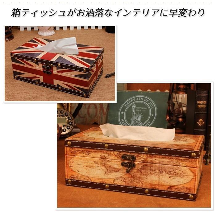ティッシュ ボックス アンティーク お洒落 星条旗 ユニオンジャック 古地図 オシャレ レトロ BOX箱ティッシュ ケース インテリア イギリス アメリカ 国旗 |  | 01