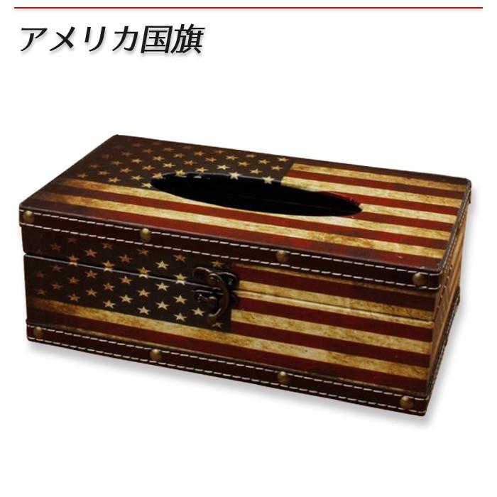 ティッシュ ボックス アンティーク お洒落 星条旗 ユニオンジャック 古地図 オシャレ レトロ BOX箱ティッシュ ケース インテリア イギリス アメリカ 国旗 |  | 03