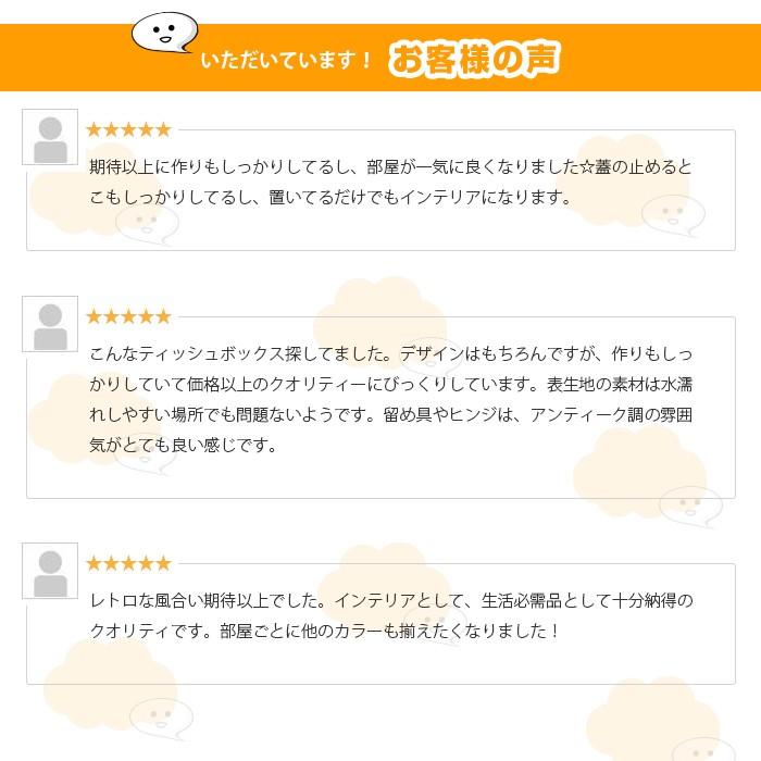 ティッシュ ボックス アンティーク お洒落 星条旗 ユニオンジャック 古地図 オシャレ レトロ BOX箱ティッシュ ケース インテリア イギリス アメリカ 国旗 |  | 06