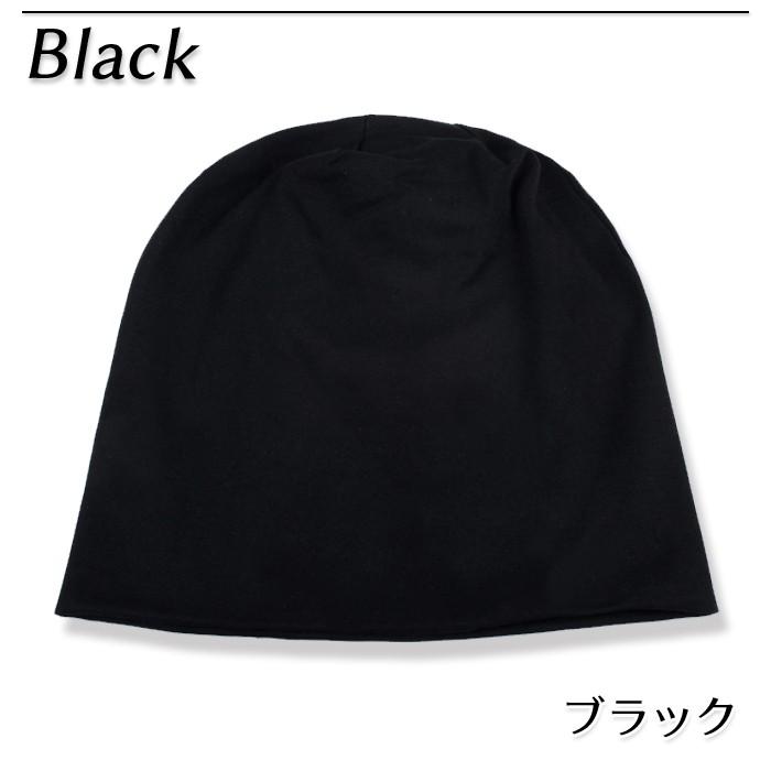 シンプル ニット帽 帽子 リブコットン 薄手 メンズ レディース ロールアップタイプ ワッチキャップ 大きめサイズ ニットキャップ ビーニー ゆったり 春 夏 |  | 04