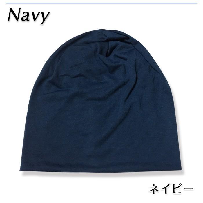 シンプル ニット帽 帽子 リブコットン 薄手 メンズ レディース ロールアップタイプ ワッチキャップ 大きめサイズ ニットキャップ ビーニー ゆったり 春 夏 |  | 08