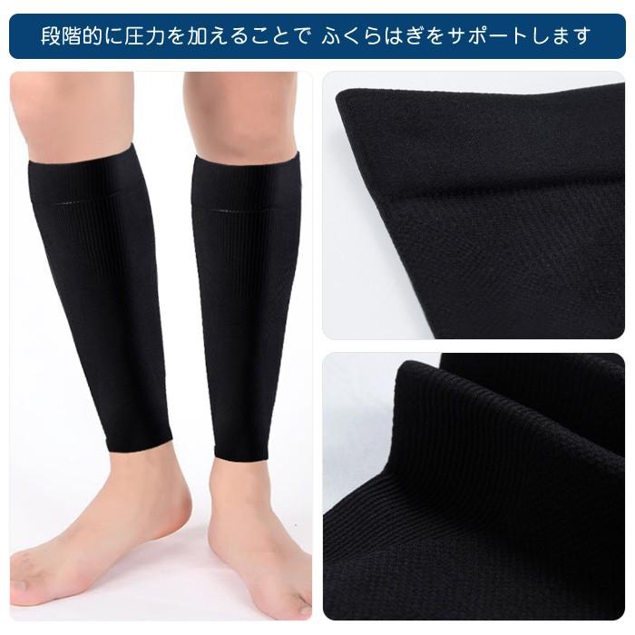 段階式 着圧ストッキング 着圧 ソックス ストッキング サポーター 男性 メンズ 弾性 着圧ソックス スポーツ ランニング むくみ 筋肉の疲労 解消 通気性 |  | 01