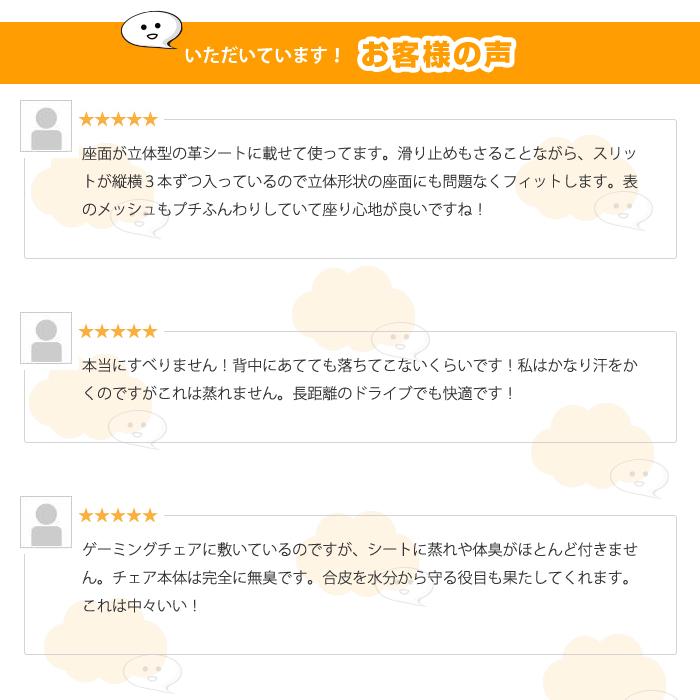 竹炭 クッション メッシュ 座布団 シート 抗菌 強力消臭 活性炭 通気性 自動車 座席 オフィスにも |  | 10