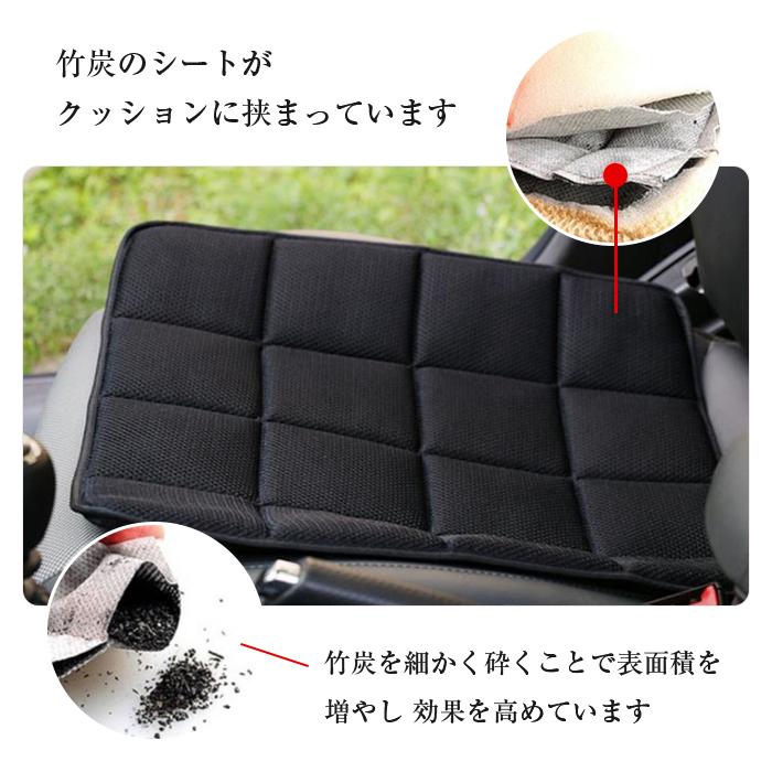 竹炭 クッション メッシュ 座布団 シート 抗菌 強力消臭 活性炭 通気性 自動車 座席 オフィスにも |  | 02