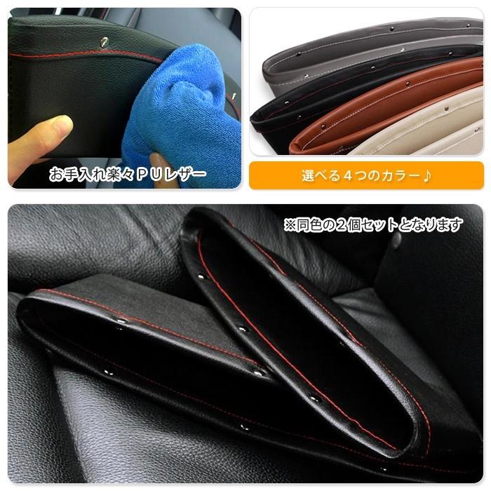 ２個セット 車 サイドポケット スリムサイドポケット シートサイド収納 車用品 ホルダー 車内収納 スマホ ポケット 隙間収納 車内インテリア |  | 02