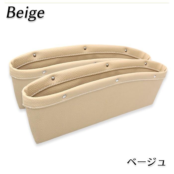 ２個セット 車 サイドポケット スリムサイドポケット シートサイド収納 車用品 ホルダー 車内収納 スマホ ポケット 隙間収納 車内インテリア |  | 05