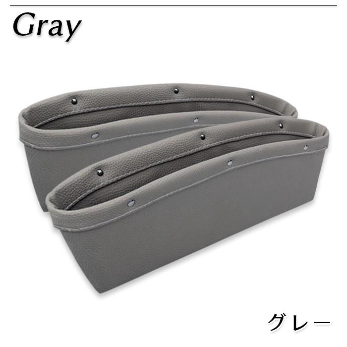 ２個セット 車 サイドポケット スリムサイドポケット シートサイド収納 車用品 ホルダー 車内収納 スマホ ポケット 隙間収納 車内インテリア |  | 07
