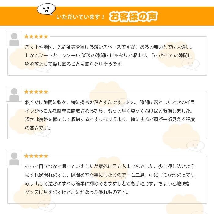 ２個セット 車 サイドポケット スリムサイドポケット シートサイド収納 車用品 ホルダー 車内収納 スマホ ポケット 隙間収納 車内インテリア |  | 08