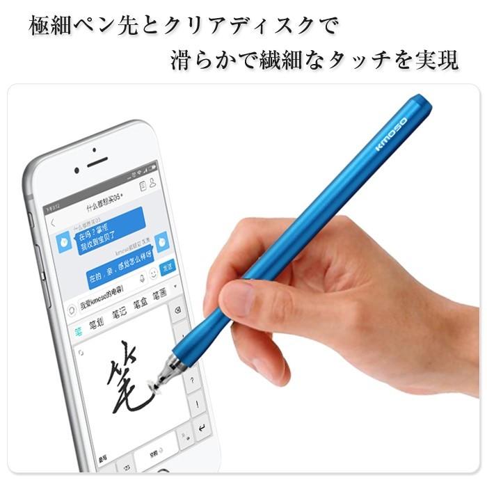 スタイラスペン 極細 機能的 スタイラス ペン スーペン タッチペン iPhone iPad タブレット スマホ アイフォン |  | 01