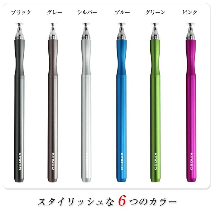 スタイラスペン 極細 機能的 スタイラス ペン スーペン タッチペン iPhone iPad タブレット スマホ アイフォン |  | 04