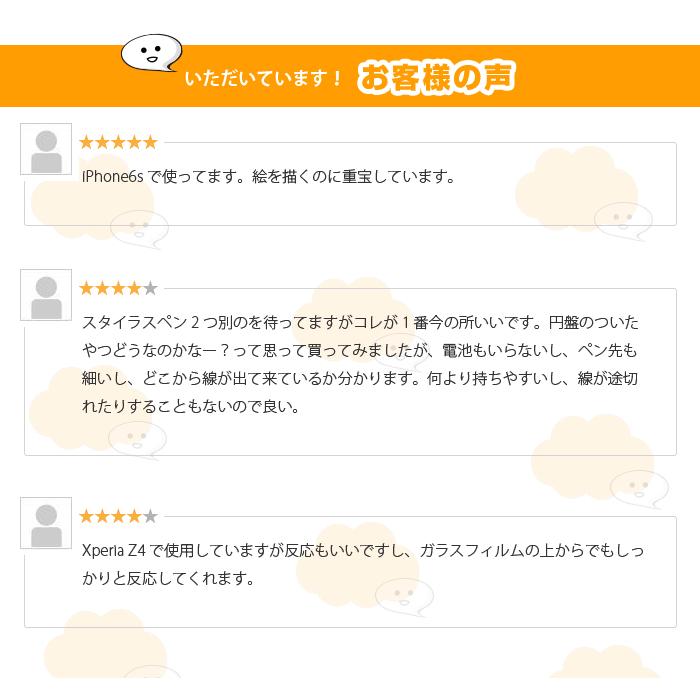 スタイラスペン 極細 機能的 スタイラス ペン スーペン タッチペン iPhone iPad タブレット スマホ アイフォン |  | 05