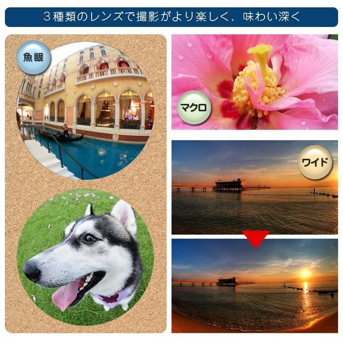 スマホ用 セルカレンズ 超広角 スマホ カメラ 広角 大レンズ カメラレンズ iPhone6 Plus s SE iPhone7 マクロ 魚眼 広角レンズ セルフィ スマートフォン |  | 01