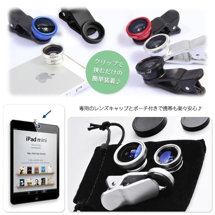 スマホ用 セルカレンズ 超広角 スマホ カメラ 広角 大レンズ カメラレンズ iPhone6 Plus s SE iPhone7 マクロ 魚眼 広角レンズ セルフィ スマートフォン |  | 03