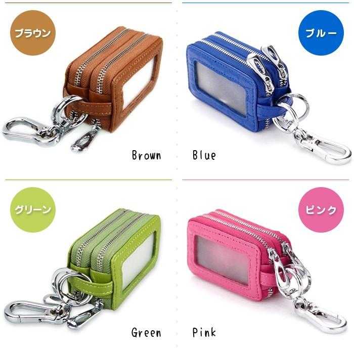 スマートキーケース クリア窓 ダブルファスナー レザー スマートキーカバー キーケース スマートキー 鍵 ダブルキーケース 操作 ダブルポケット |  | 04