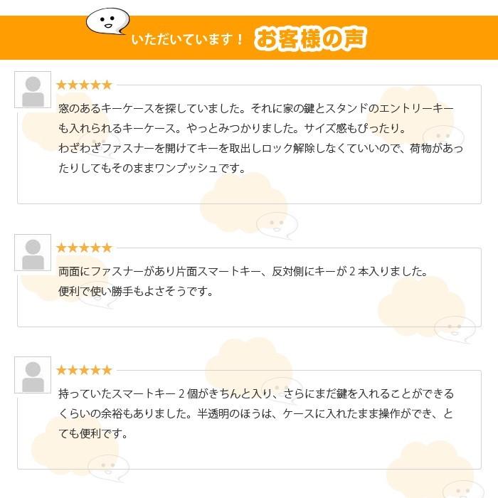 スマートキーケース クリア窓 ダブルファスナー レザー スマートキーカバー キーケース スマートキー 鍵 ダブルキーケース 操作 ダブルポケット |  | 05