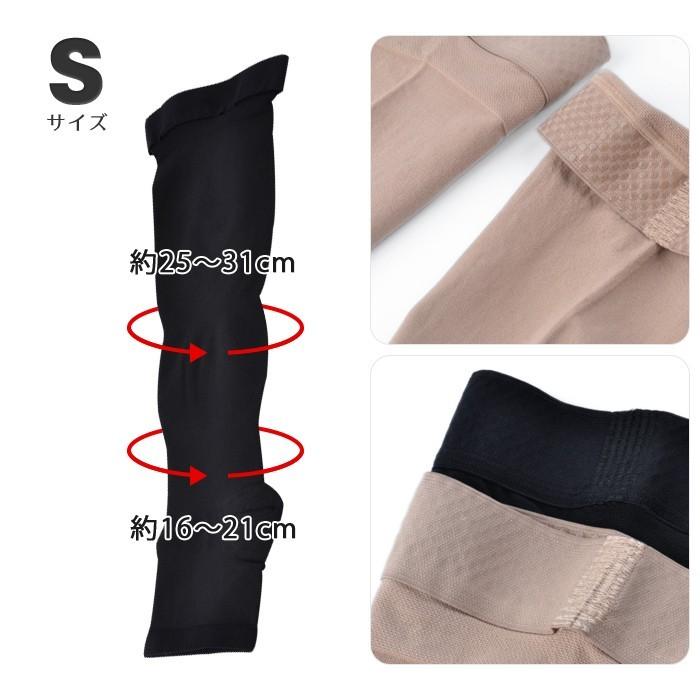 むくみ対策 着圧ソックス 着圧ストッキング 引き締め 弾性ストッキング 脚のハリ対策 疲れ だるさ 対策 レディス メンズ ソックス 靴下 オーバーニー |  | 03