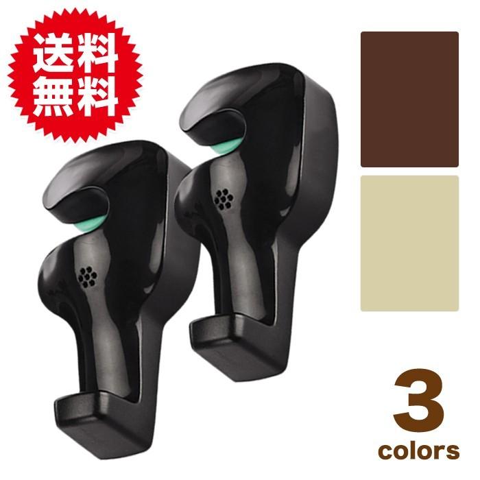 2個セット クルマ用 シートフック カーフック 車用 フック ヘッドレスト 荷物 ゴミ袋 買い物 カー用品 買い誠実 お出かけ 便利 荷物掛け