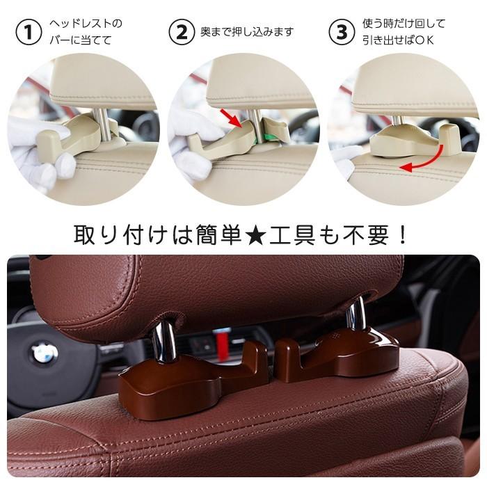 2個セット クルマ用 シートフック カーフック 車用 フック ヘッドレスト 荷物掛け ゴミ袋 便利 買い物 お出かけ 荷物 カー用品 |  | 02