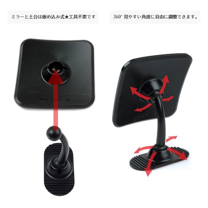 サイドミラー 補助ミラー ブラインドスポットミラー 車用ミラー ルームミラー 死角を減らし後方視界も改善 事故防止 車用品 車外用品 |  | 02
