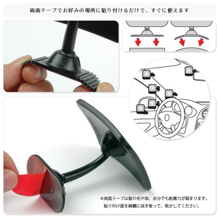 サイドミラー 補助ミラー ブラインドスポットミラー 車用ミラー ルームミラー 死角を減らし後方視界も改善 事故防止 車用品 車外用品 |  | 03