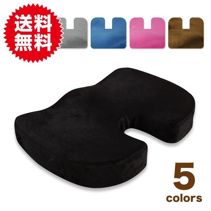 座り心地が良い立体 クッション 低反発クッション 低反発座布団 腰痛 骨盤 座布団 低反発 高反発 腰 産後クッション | 