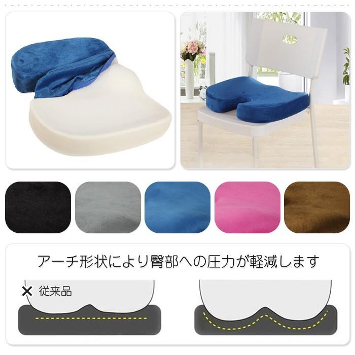 座り心地が良い立体 クッション 低反発クッション 低反発座布団 腰痛 骨盤 座布団 低反発 高反発 腰 産後クッション |  | 01