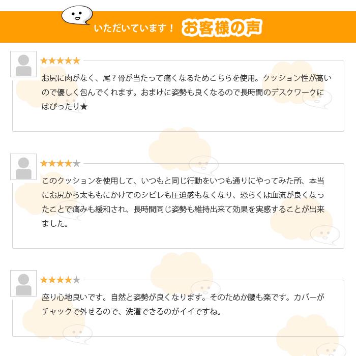 座り心地が良い立体 クッション 低反発クッション 低反発座布団 腰痛 骨盤 座布団 低反発 高反発 腰 産後クッション |  | 03