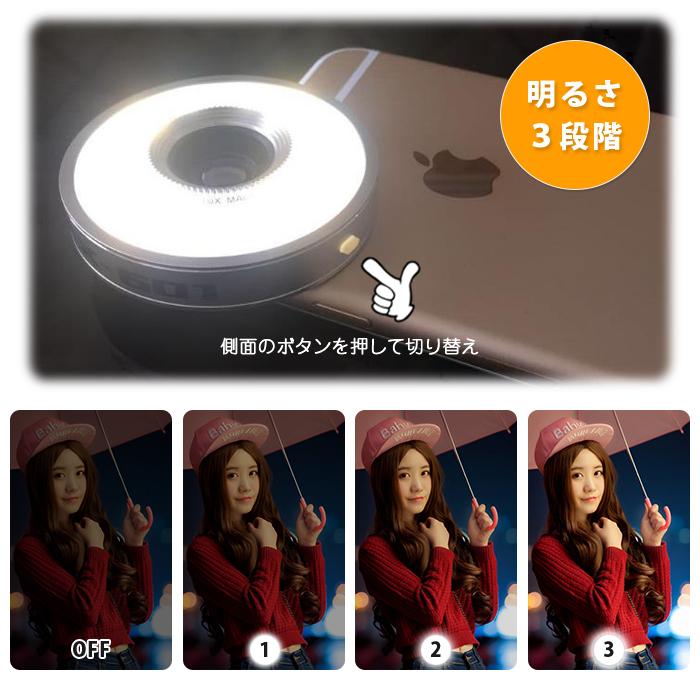 自撮りリングライト 三段フィルイン 3in1 カメラレンズキット クリップ式 ブラック |  | 02