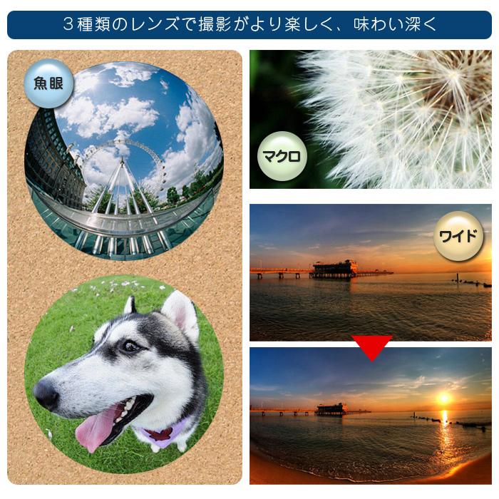 自撮りリングライト 三段フィルイン 3in1 カメラレンズキット クリップ式 ブラック |  | 03